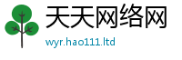 2025最新免费资料大全或2025年正版资料免费最新版本